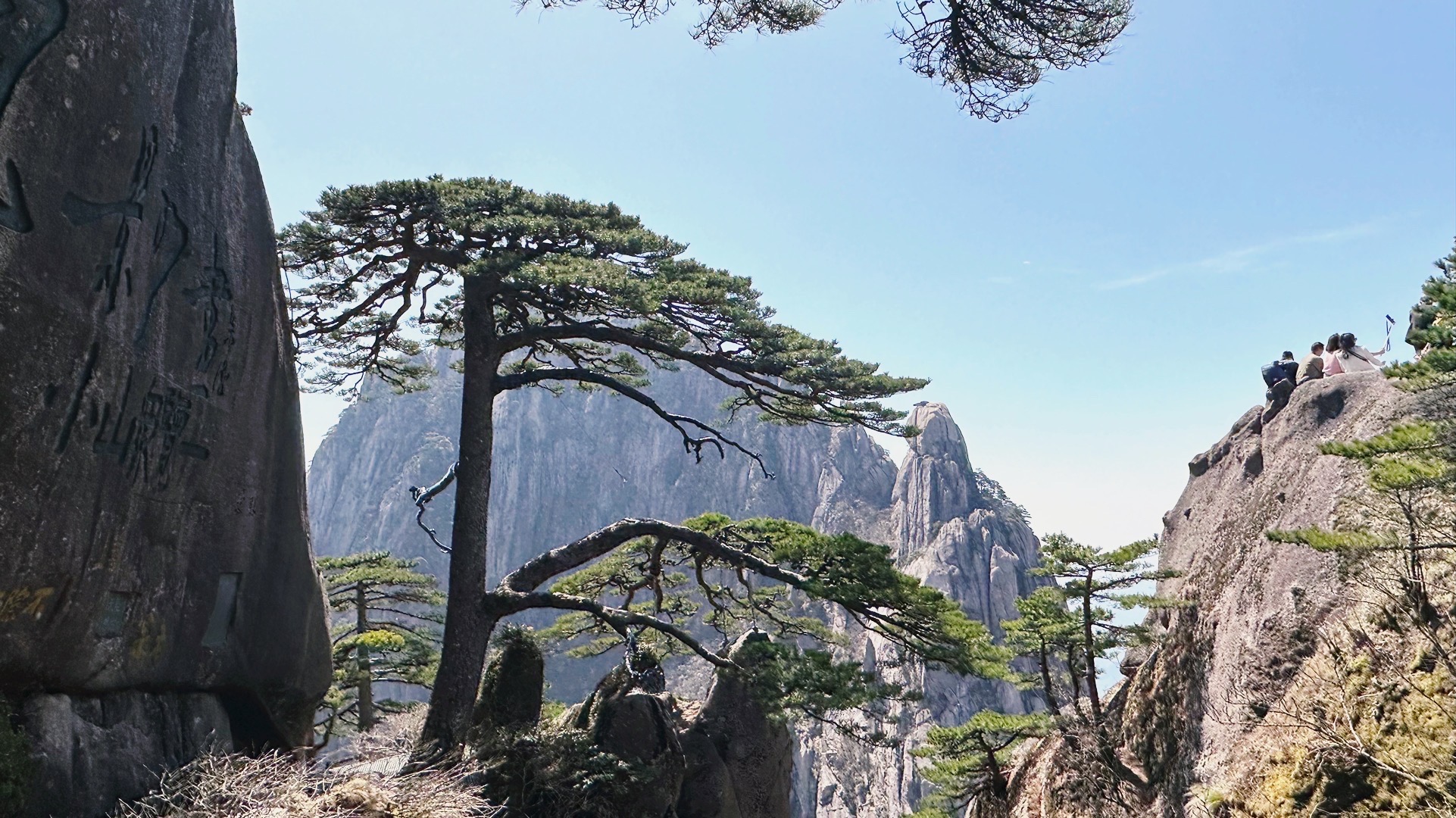 黄山溜一圈