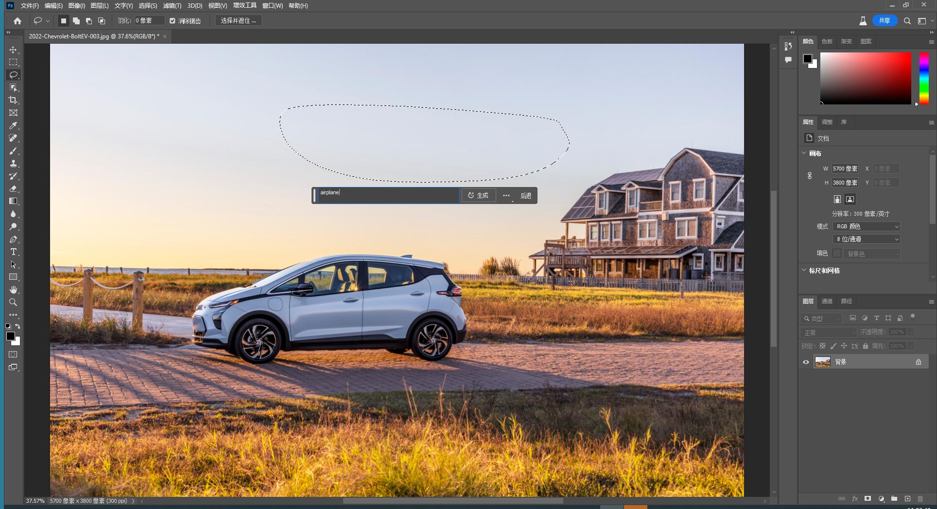 抢鲜尝试 Photoshop2023（Beta）AI版本
