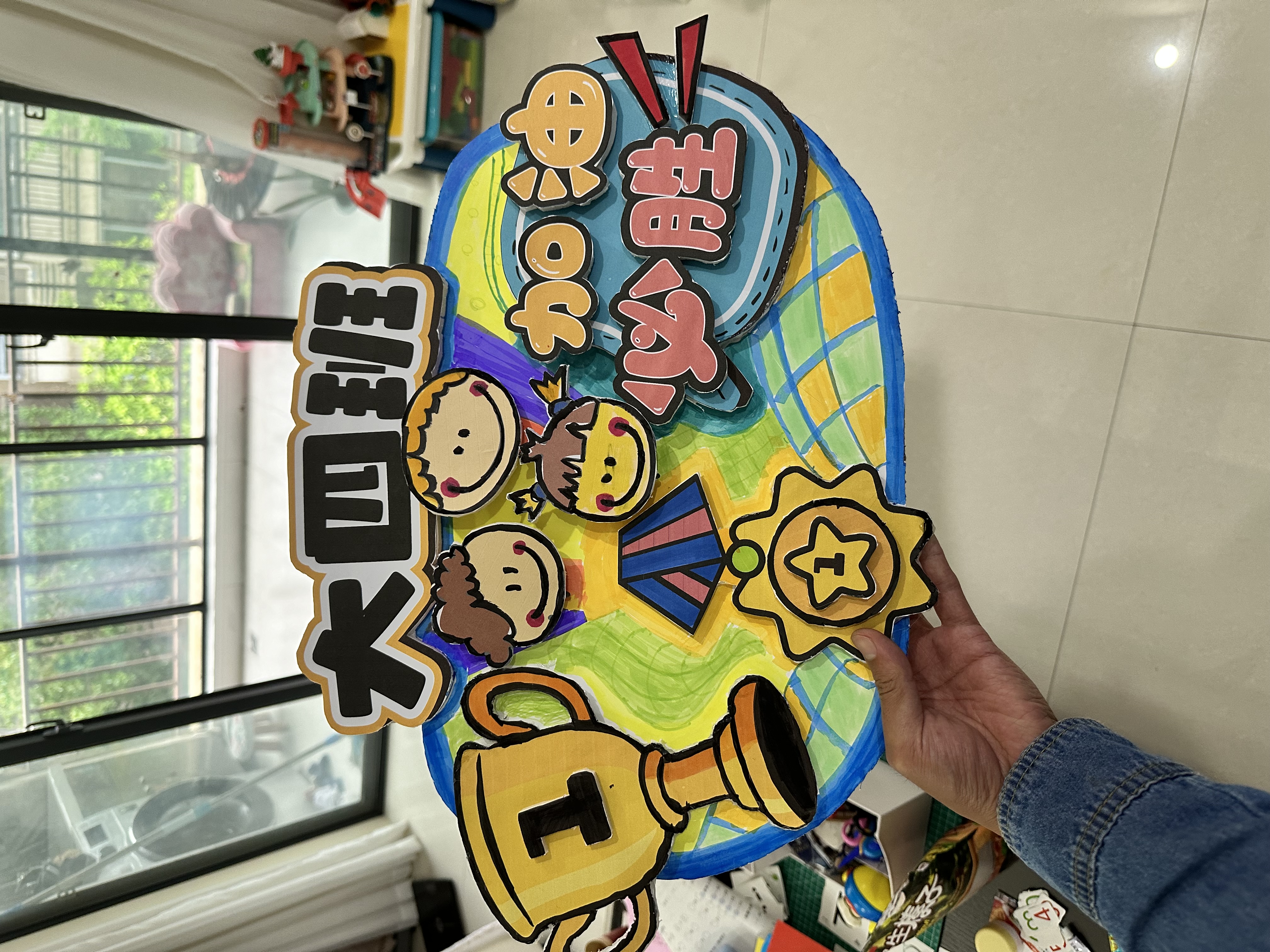 现在成为了小朋友的专属设计师