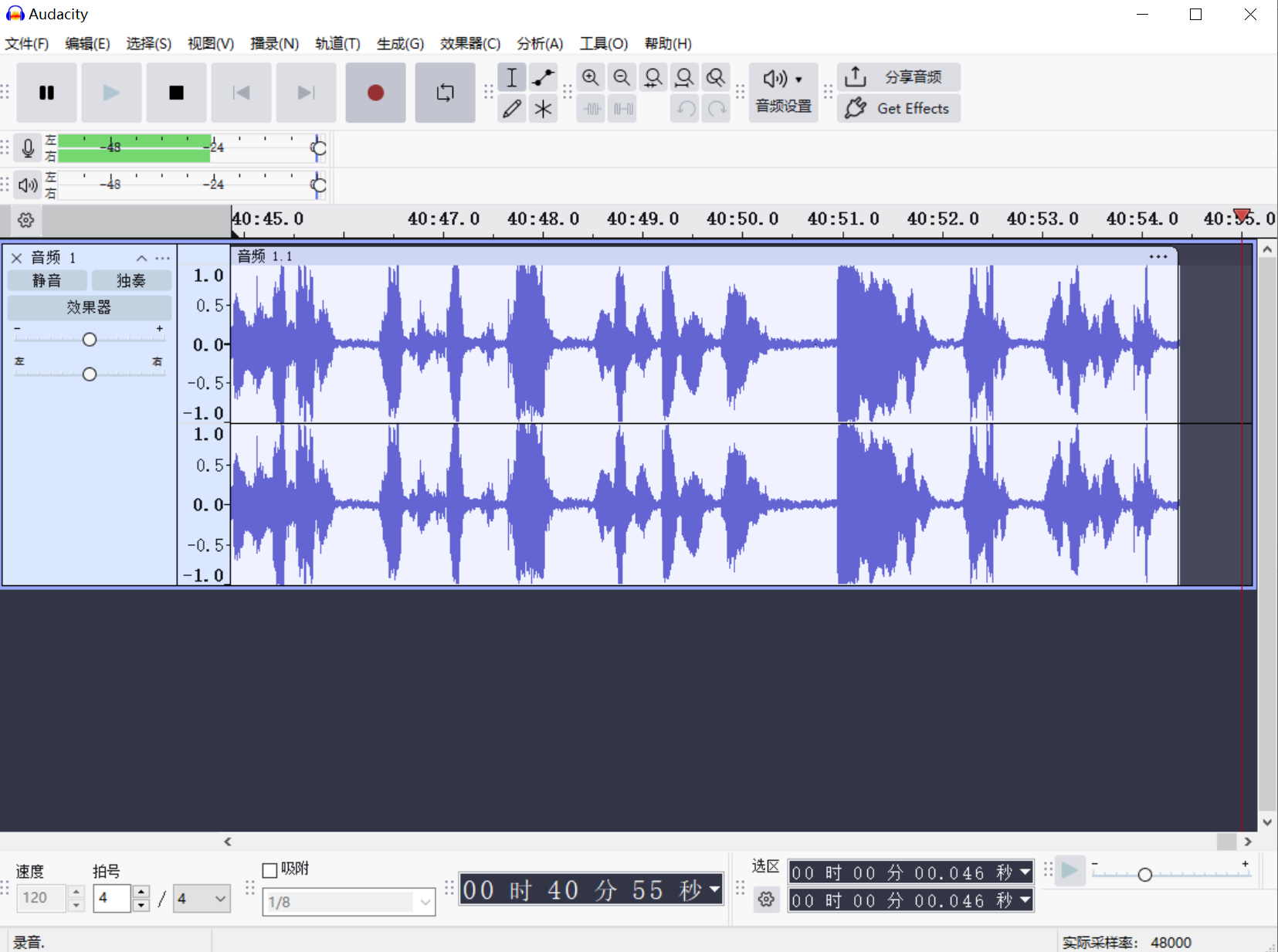 推荐一个开源的跨平台录音软件 Audacity